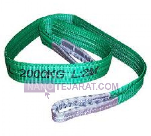 webbing sling